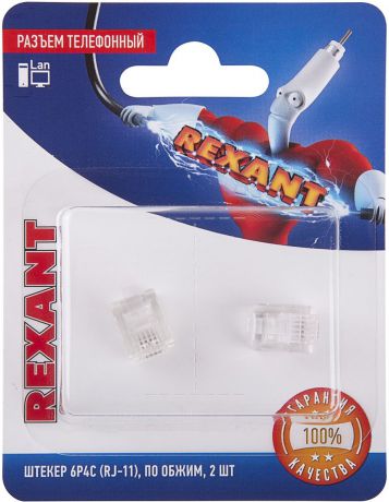 Rexant 06-0080-A2 разъем телефонный 2 шт