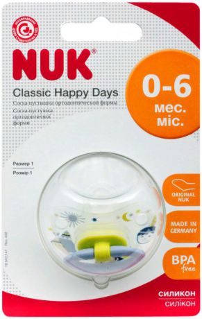 Пустышка NUK Happy Days, силиконовая, от 0 месяцев, 10729357-Голубой