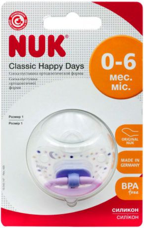 Пустышка NUK Happy Days, силиконовая, от 0 месяцев, 10729357-Розовый