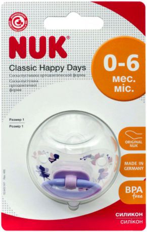 Пустышка NUK Happy Days, силиконовая, от 0 месяцев, 10729357-Фиолетовый