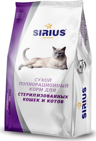 Сухой корм Sirius, для стерилизованных кошек, 1,5 кг