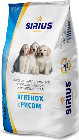 Сухой корм Sirius, для щенков и молодых собак, ягненок и рис, 3 кг