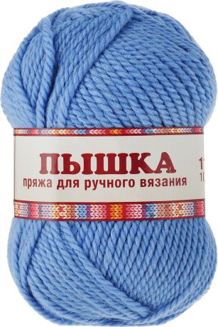 Пряжа для вязания Камтекс "Пышка", цвет: голубой (015), 110 м, 100 г, 10 шт