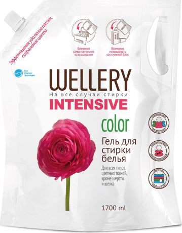 Гель для стирки Wellery "Intensive", концентрированный, для интенсивной стирки цветного белья, 1,7 л