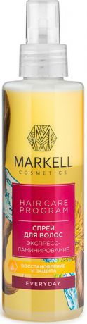Спрей для волос Markell "Everyday", экспресс-ламинирование, 200 мл