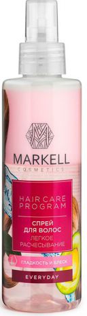 Спрей для волос Markell "Everyday", легкое расчесывание, 200 мл