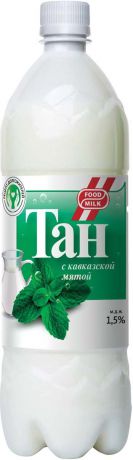 Food milk Тан с кавказской мятой 1,5 %, 1 л