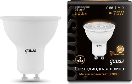 Лампа светодиодная Gauss "LED", MR16, GU10, 7W, 3000K, 1/10/100