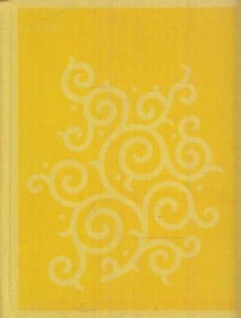 Даржаа Д., Пурэвсурэн П., Цэдэндорж М., Явуухулан Б. Из современной монгольской поэзии