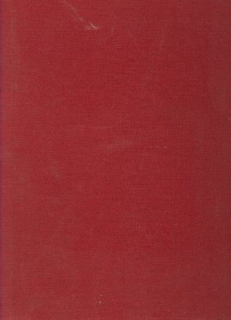 Э. С. Сминова Московская икона XIV - XVII веков