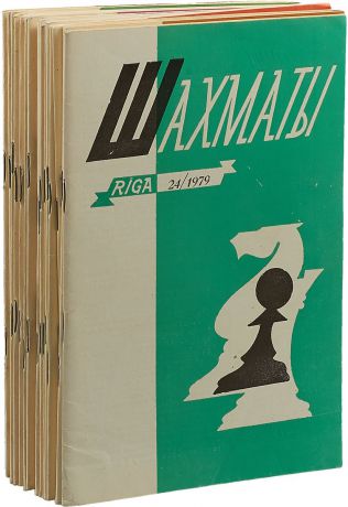 Журнал "Шахматы". Годовой комплект за 1979 г. (комплект из 24 книг)