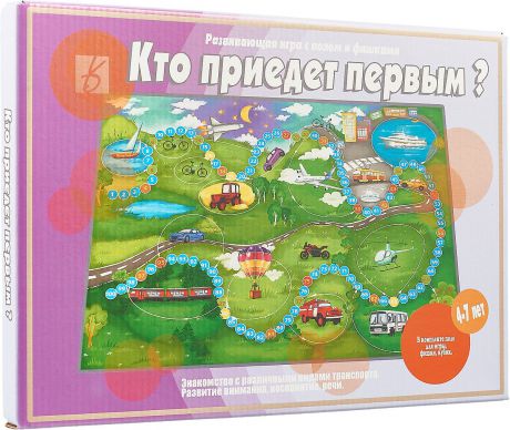 Развивающая игра с полем и фишками. Кто приедет первым?