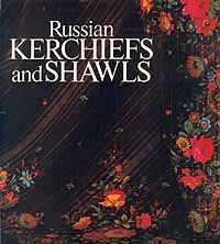 Russian kerchiefs and shawls/Русские платки и шали
