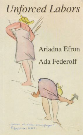 Ada Federolf, Ariadna Efron Unforced Labors