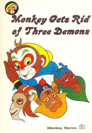 Monkey Gets Rid of Three Demons
