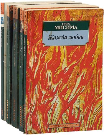 Серия "Азбука-классика (pocket-book)" (комплект из 5 книг)
