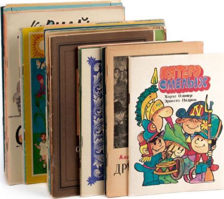 Стихи, песенки, басни, загадки детям. Иллюстрированные советские издания 60 - 80-х годов (комплект из 40 книг)