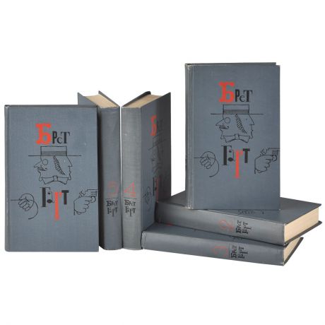 Брет Гарт Брет Гарт. Собрание сочинений в 6 томах (комплект из 6 книг)
