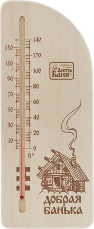Термометр для бани и сауны Доктор Баня "Добрая банька". 905213