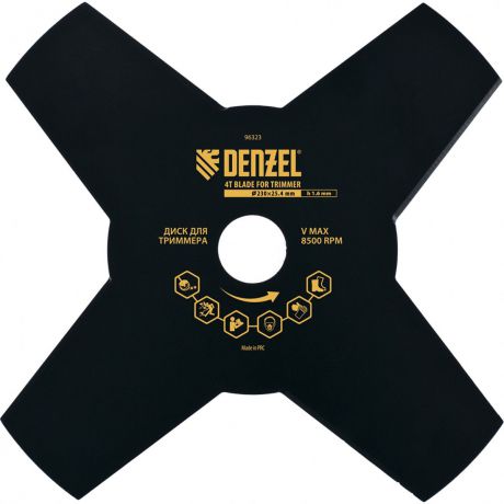 Диск для триммера "Denzel", 230 х 25,4 мм, толщина 1,6 мм, 4 лезвия