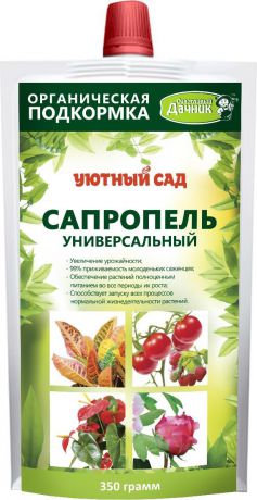 Удобрение Счастливый дачник "Уютный сад", универсальное, органическое, 350 г