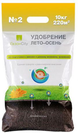 Удобрение для газона ГазонCity "Лето-осень № 2", 10 кг