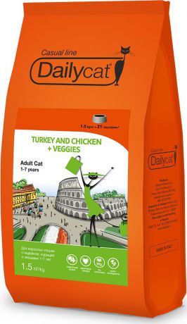 Корм сухой Daily Cat Casual Line "Adult Turkey and Chicken + Veggies", для кошек, с индейкой, курицей и овощами, 1,5 кг