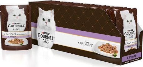 Консервы Gourmet "A la Carte", для взрослых кошек, с домашней птицей a la Provencale, баклажаном, цукини и томатом, 85 г, 24 шт