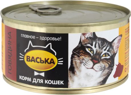 Консервы для кошек "Васька", говядина, 325 г