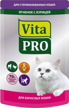 Консервы Vita Pro "Мясное меню" для стерилизованных кошек, с ягненком и курицей, 100 г