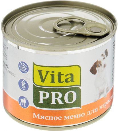 Консервы для собак Vita Pro "Мясное меню", с ягненком, 200 г