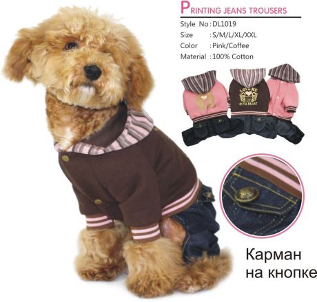 Комбинезон для собак "Dobaz", утепленный, цвет: розовый, джинсовый. ДЛ1019АХЛ. Размер XL