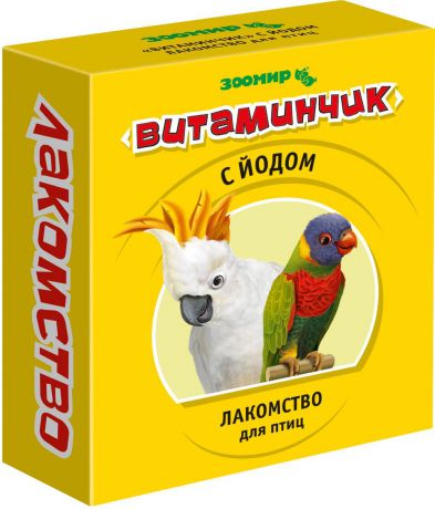 Лакомство для певчих и декоративных птиц Зоомир "Витаминчик", с йодом, 50 г