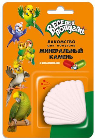 Минеральный камень для попугаев "Веселый попугай", с витаминами, 35 г