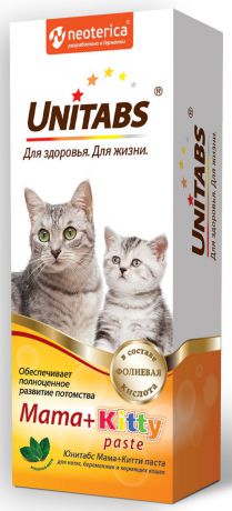 Паста для кошек Unitabs "Mama+Kitty", c фолиевой кислотой и таурином, для беременных и кормящих кошек и котят, 120 мл