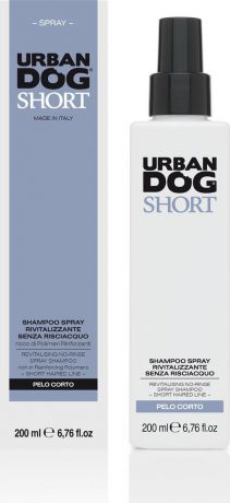 Шампунь-спрей для собак "Urban Dog", для короткошерстных пород собак, без смывания, 200 мл