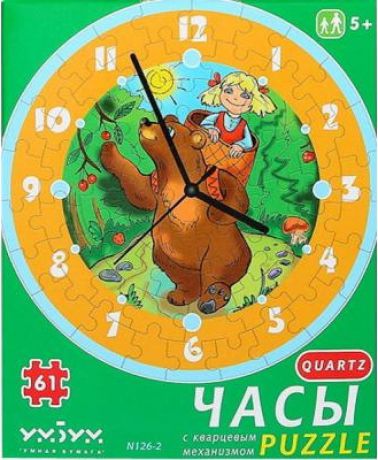 Умная бумага Сборная пазл-игрушка Часы Маша и медведь с часовым механизмом