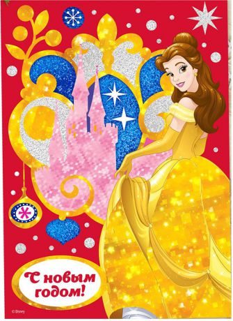 Фреска цветной фольгой Disney "Принцессы: Белль. С Новым годом!"