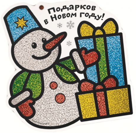 Фреска блестками Школа талантов "Снеговик. Подарков в Новом году!"