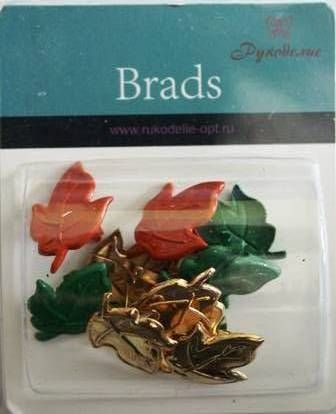 SB007 Набор брадсов для скрапбукинга листья (Рукоделие)