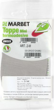 Термозаплатка Marbet "Мини", 13 х 8,5 см, цвет: светло-серый. 2-M