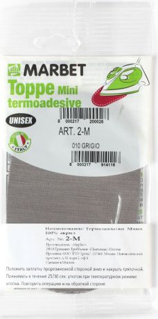 Термозаплатка Marbet "Мини", цвет: серый. 2-M