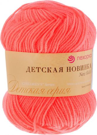 Пряжа для вязания Пехорка "Детская новинка", цвет: светлый коралл (351), 200 м, 50 г, 10 шт