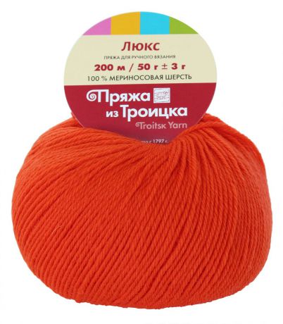 Пряжа для вязания Троицкая камвольная фабрика "Люкс", цвет: ярко-оранжевый (0493), 200 м, 50 г, 10 шт