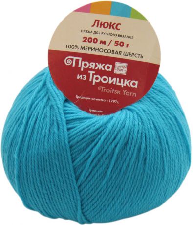Пряжа для вязания Троицкая камвольная фабрика "Люкс", цвет: голубая бирюза (0474), 200 м, 50 г, 10 шт