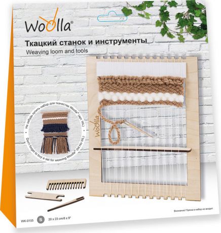 Набор для создания гобелена Woolla "Ткацкий станок и инструменты S", WK-0155