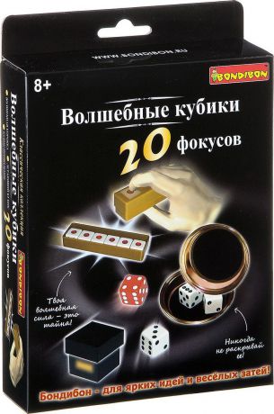 Bondibon Фокусы Волшебные кубики 20 фокусов