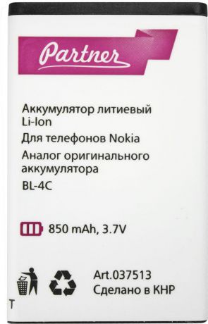 Partner аккумулятор-аналог Nokia BL-4C (850 мАч)