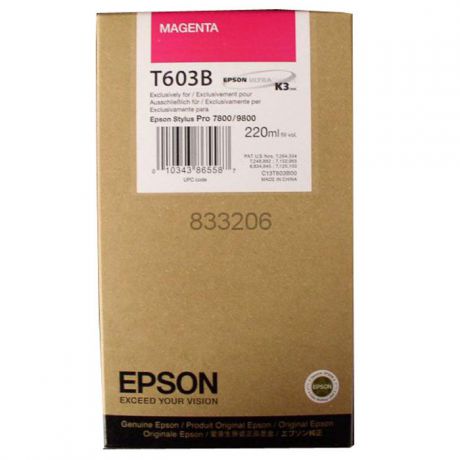 Картридж Epson T603B (C13T603B00), пурпурный