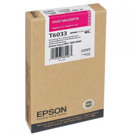 Картридж Epson T6033 (C13T603300), пурпурный